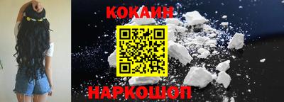 кокаин премиум Пугачёв