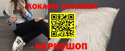 кокаин премиум Пугачёв