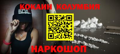соль ск Пыть-Ях