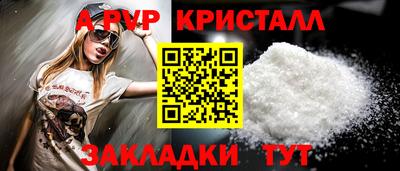 кокаин премиум Пугачёв