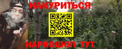 эйфоретик Пушкино