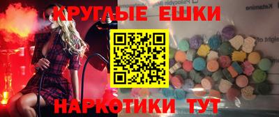 кокаин премиум Пугачёв