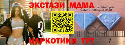 эйфоретик Пушкино