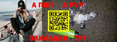 эйфоретик Пушкино