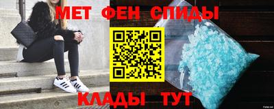 эйфоретик Пушкино