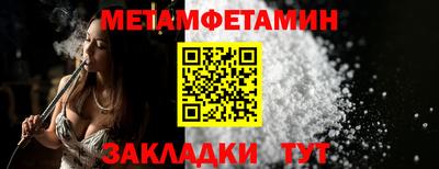 соль ск Пыть-Ях