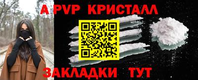 соль ск Пыть-Ях