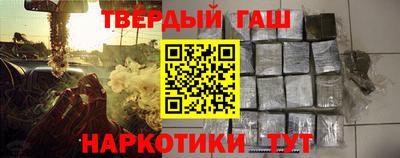 соль ск Пыть-Ях