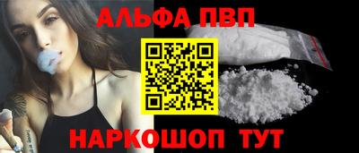 эйфоретик Пушкино