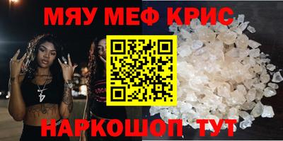 кокаин премиум Пугачёв