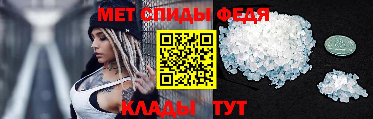 Метамфетамин Декстрометамфетамин 99.9% Сосновый Бор