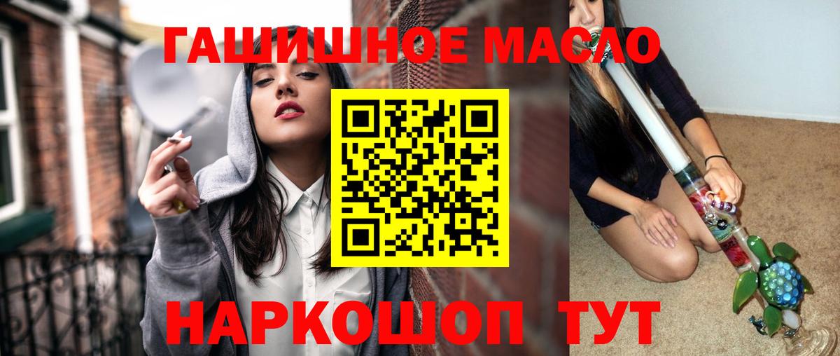 ТГК концентрат Сосновый Бор