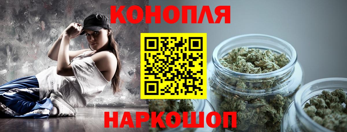 Шишки марихуана тримм  Конопля Amnesia  Сосновый Бор  Вход с VPN  Бошки Шишки OG Kush 